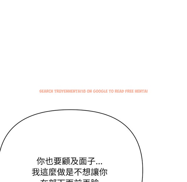 查看漫画頂級豪門祕辛 - 第6話 - www.tymanga.com中的3504074图片