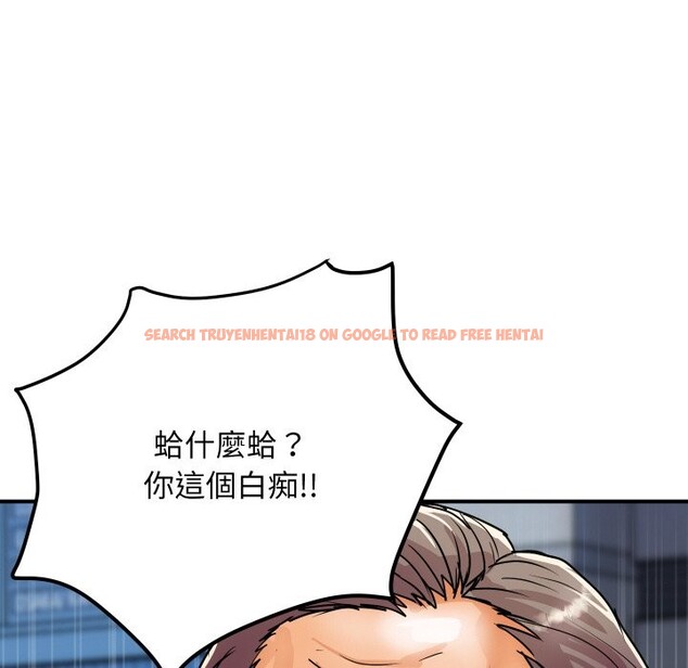 查看漫画頂級豪門祕辛 - 第6話 - www.tymanga.com中的3504080图片