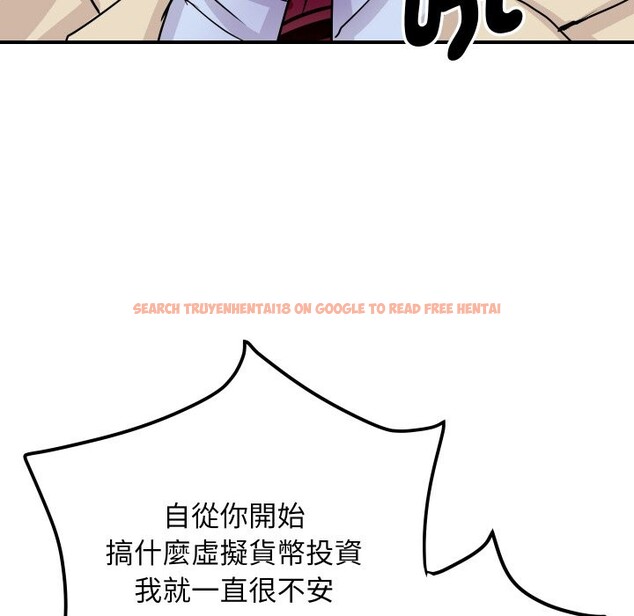 查看漫画頂級豪門祕辛 - 第6話 - www.tymanga.com中的3504082图片