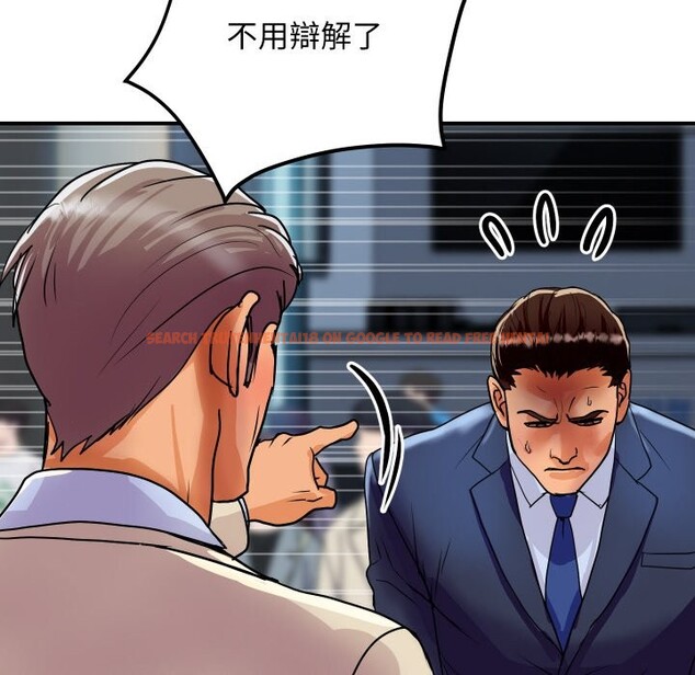 查看漫画頂級豪門祕辛 - 第6話 - www.tymanga.com中的3504088图片