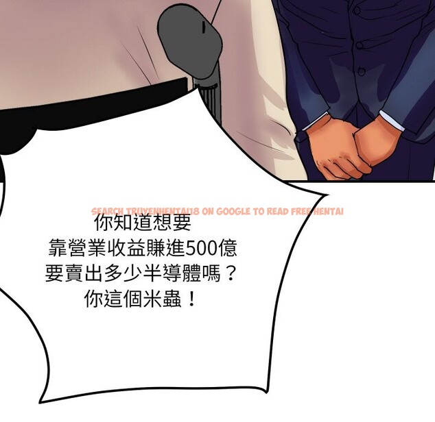 查看漫画頂級豪門祕辛 - 第6話 - www.tymanga.com中的3504089图片