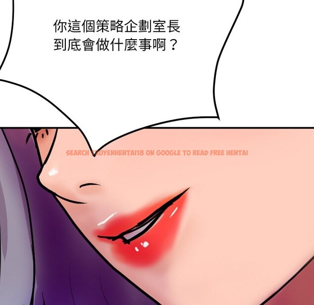 查看漫画頂級豪門祕辛 - 第6話 - www.tymanga.com中的3504091图片