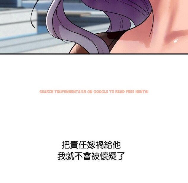 查看漫画頂級豪門祕辛 - 第6話 - www.tymanga.com中的3504095图片