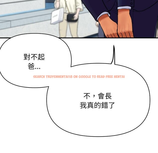 查看漫画頂級豪門祕辛 - 第6話 - www.tymanga.com中的3504100图片