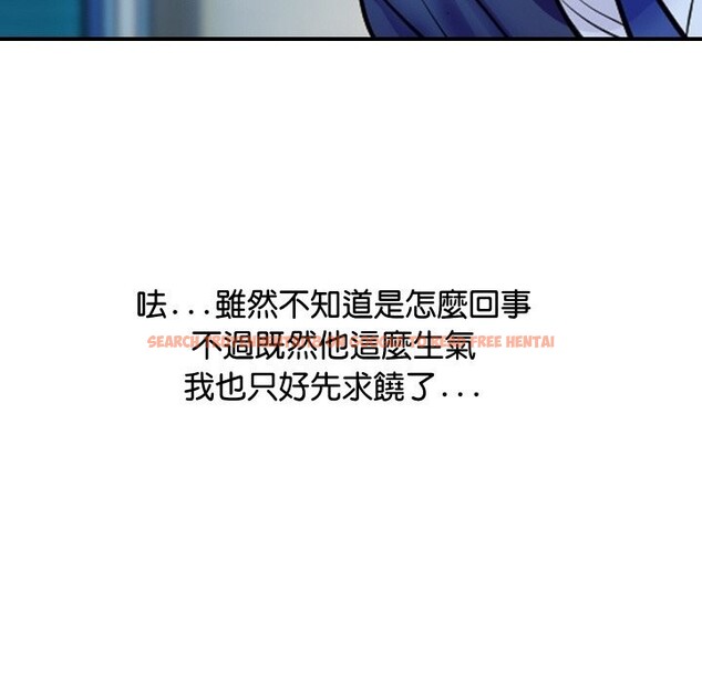 查看漫画頂級豪門祕辛 - 第6話 - www.tymanga.com中的3504103图片
