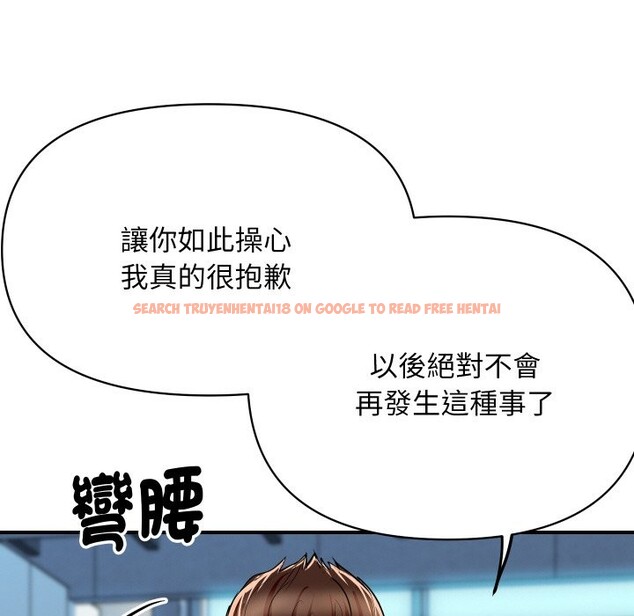 查看漫画頂級豪門祕辛 - 第6話 - www.tymanga.com中的3504104图片