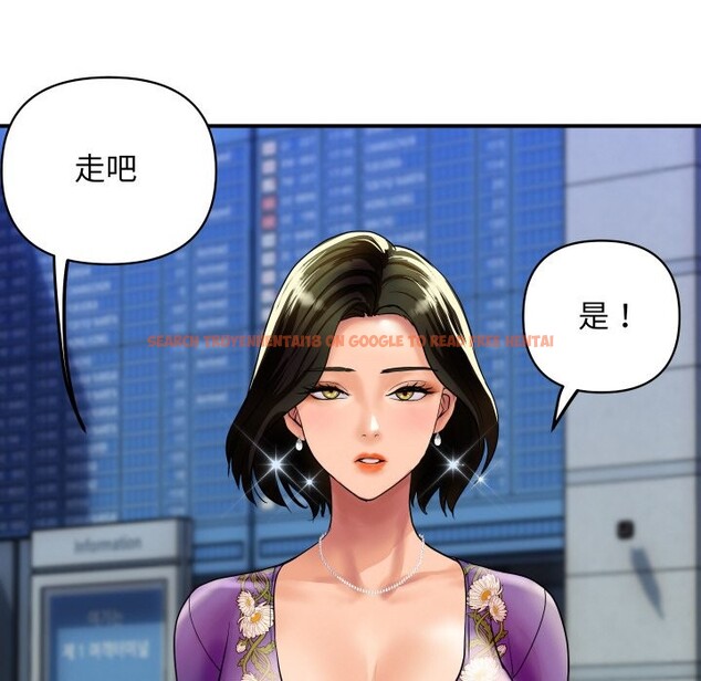 查看漫画頂級豪門祕辛 - 第6話 - www.tymanga.com中的3504111图片