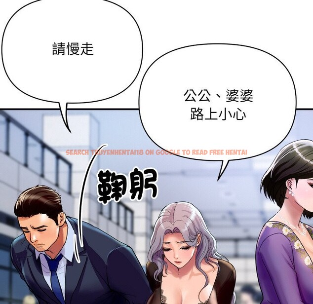 查看漫画頂級豪門祕辛 - 第6話 - www.tymanga.com中的3504117图片