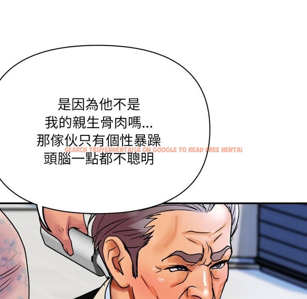 查看漫画頂級豪門祕辛 - 第6話 - www.tymanga.com中的3504123图片