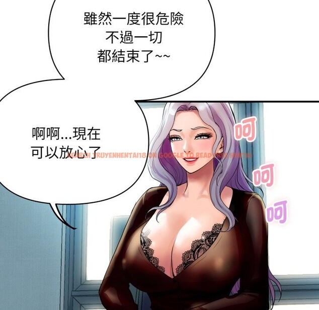 查看漫画頂級豪門祕辛 - 第6話 - www.tymanga.com中的3504139图片