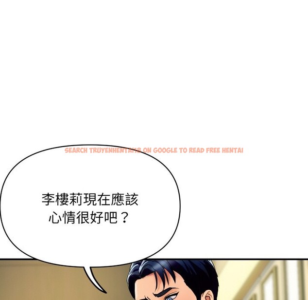 查看漫画頂級豪門祕辛 - 第6話 - www.tymanga.com中的3504141图片
