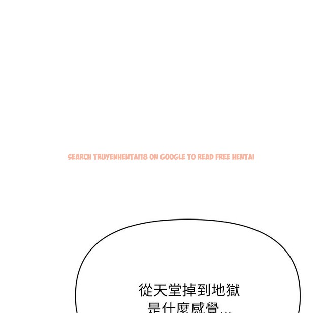 查看漫画頂級豪門祕辛 - 第6話 - www.tymanga.com中的3504143图片