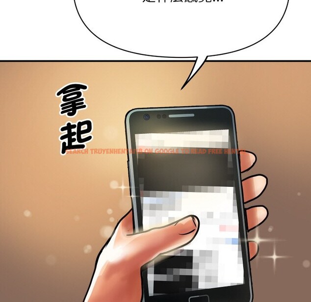 查看漫画頂級豪門祕辛 - 第6話 - www.tymanga.com中的3504144图片