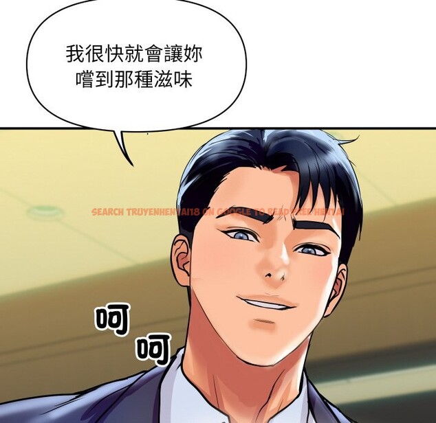 查看漫画頂級豪門祕辛 - 第6話 - www.tymanga.com中的3504146图片