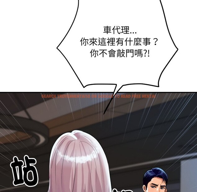 查看漫画頂級豪門祕辛 - 第6話 - www.tymanga.com中的3504156图片