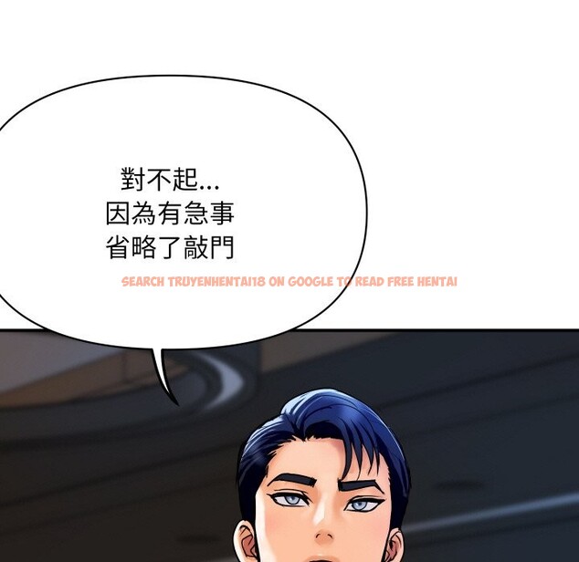 查看漫画頂級豪門祕辛 - 第6話 - www.tymanga.com中的3504159图片