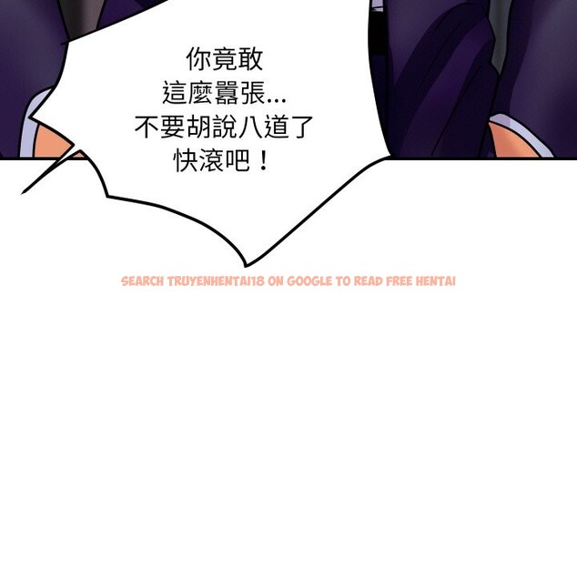 查看漫画頂級豪門祕辛 - 第6話 - www.tymanga.com中的3504161图片