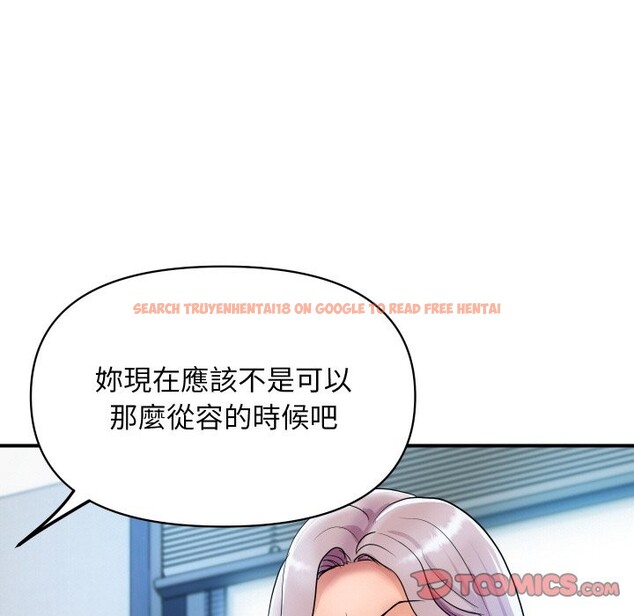 查看漫画頂級豪門祕辛 - 第6話 - www.tymanga.com中的3504162图片