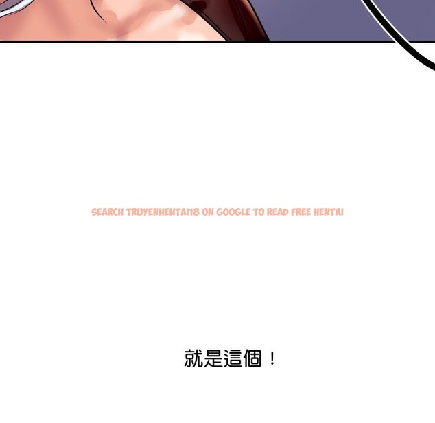 查看漫画頂級豪門祕辛 - 第6話 - www.tymanga.com中的3504169图片