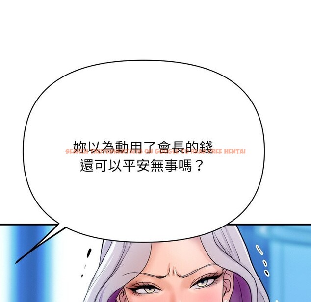 查看漫画頂級豪門祕辛 - 第6話 - www.tymanga.com中的3504174图片