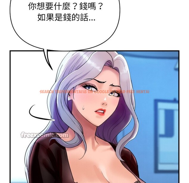 查看漫画頂級豪門祕辛 - 第6話 - www.tymanga.com中的3504177图片