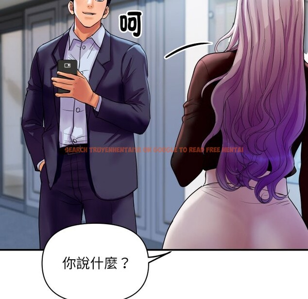 查看漫画頂級豪門祕辛 - 第6話 - www.tymanga.com中的3504180图片