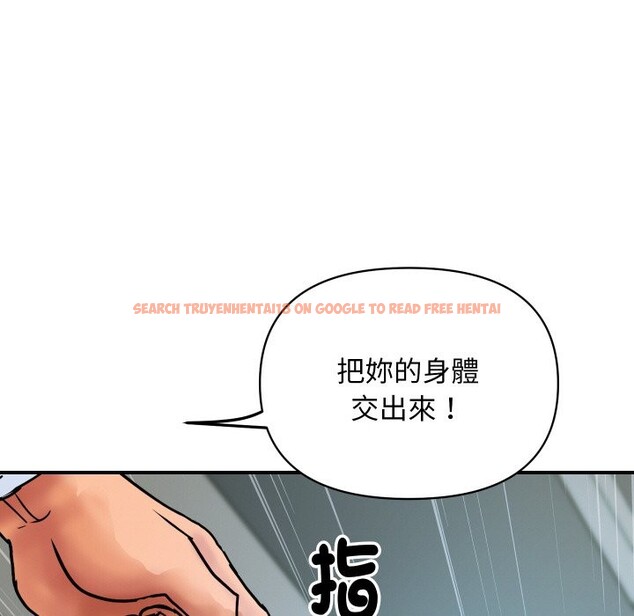 查看漫画頂級豪門祕辛 - 第6話 - www.tymanga.com中的3504185图片