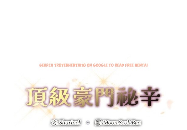 查看漫画頂級豪門祕辛 - 第7話 - www.tymanga.com中的3551155图片 查看漫画頂級豪門祕辛 - 第7話 - www.tymanga.com中的3551155图片