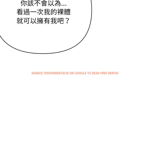 查看漫画頂級豪門祕辛 - 第7話 - www.tymanga.com中的3551162图片 查看漫画頂級豪門祕辛 - 第7話 - www.tymanga.com中的3551162图片