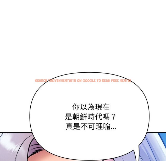 查看漫画頂級豪門祕辛 - 第7話 - www.tymanga.com中的3551163图片 查看漫画頂級豪門祕辛 - 第7話 - www.tymanga.com中的3551163图片