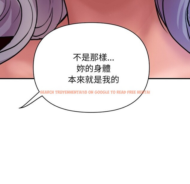 查看漫画頂級豪門祕辛 - 第7話 - www.tymanga.com中的3551165图片 查看漫画頂級豪門祕辛 - 第7話 - www.tymanga.com中的3551165图片