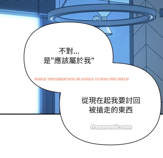 查看漫画頂級豪門祕辛 - 第7話 - www.tymanga.com中的3551168图片 查看漫画頂級豪門祕辛 - 第7話 - www.tymanga.com中的3551168图片