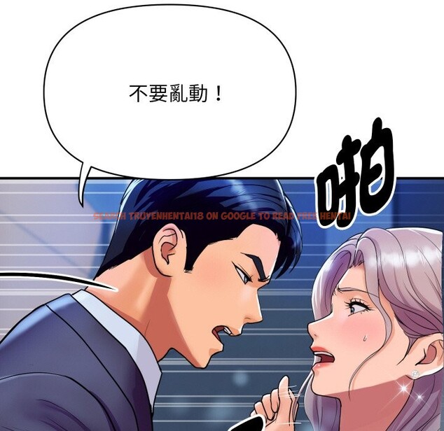 查看漫画頂級豪門祕辛 - 第7話 - www.tymanga.com中的3551173图片 查看漫画頂級豪門祕辛 - 第7話 - www.tymanga.com中的3551173图片