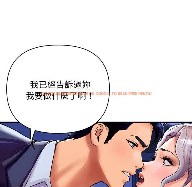 查看漫画頂級豪門祕辛 - 第7話 - www.tymanga.com中的3551203图片 查看漫画頂級豪門祕辛 - 第7話 - www.tymanga.com中的3551203图片