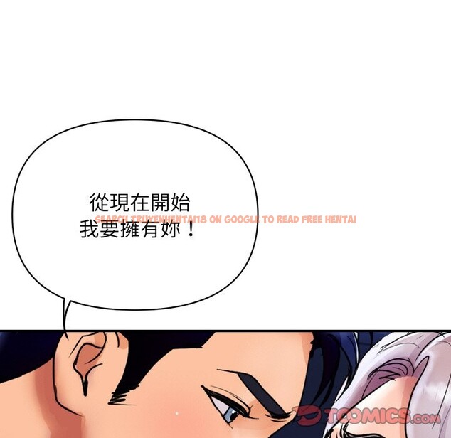 查看漫画頂級豪門祕辛 - 第7話 - www.tymanga.com中的3551206图片 查看漫画頂級豪門祕辛 - 第7話 - www.tymanga.com中的3551206图片