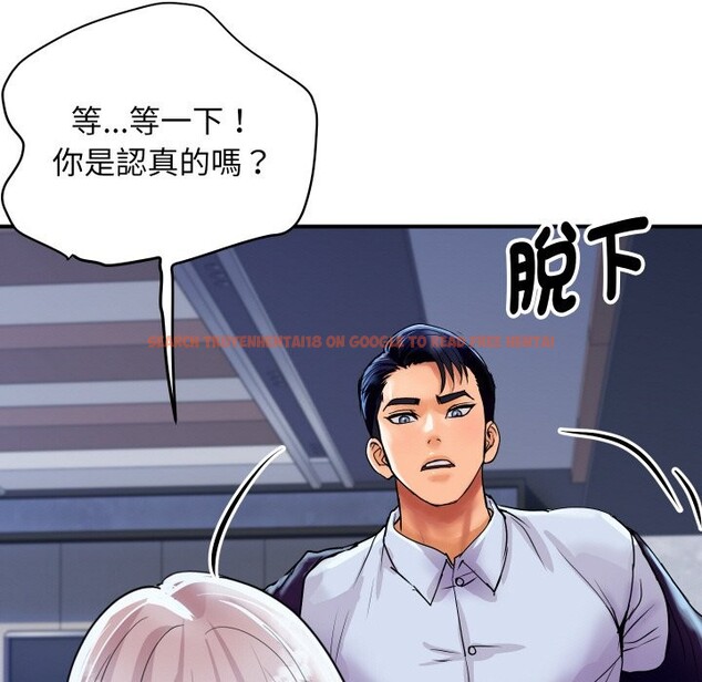 查看漫画頂級豪門祕辛 - 第7話 - www.tymanga.com中的3551209图片 查看漫画頂級豪門祕辛 - 第7話 - www.tymanga.com中的3551209图片