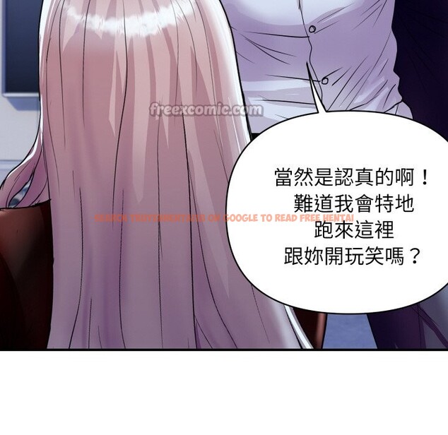 查看漫画頂級豪門祕辛 - 第7話 - www.tymanga.com中的3551210图片 查看漫画頂級豪門祕辛 - 第7話 - www.tymanga.com中的3551210图片