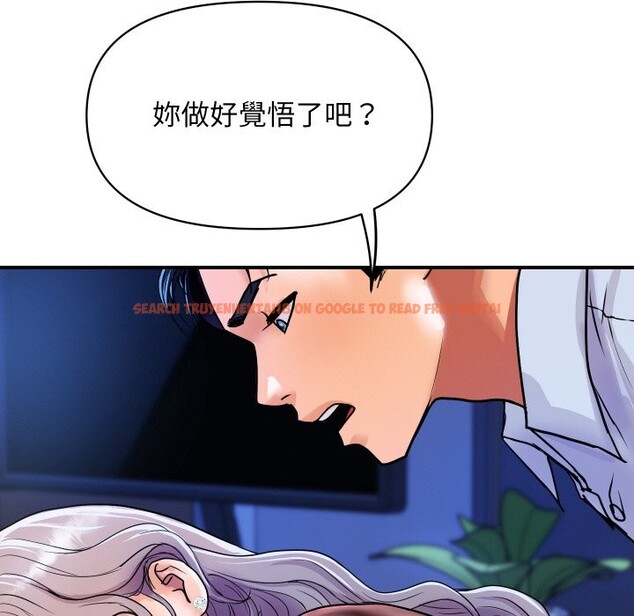 查看漫画頂級豪門祕辛 - 第7話 - www.tymanga.com中的3551219图片 查看漫画頂級豪門祕辛 - 第7話 - www.tymanga.com中的3551219图片