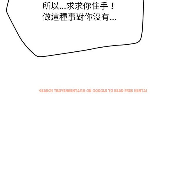 查看漫画頂級豪門祕辛 - 第7話 - www.tymanga.com中的3551227图片 查看漫画頂級豪門祕辛 - 第7話 - www.tymanga.com中的3551227图片