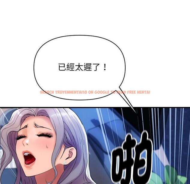 查看漫画頂級豪門祕辛 - 第7話 - www.tymanga.com中的3551228图片 查看漫画頂級豪門祕辛 - 第7話 - www.tymanga.com中的3551228图片