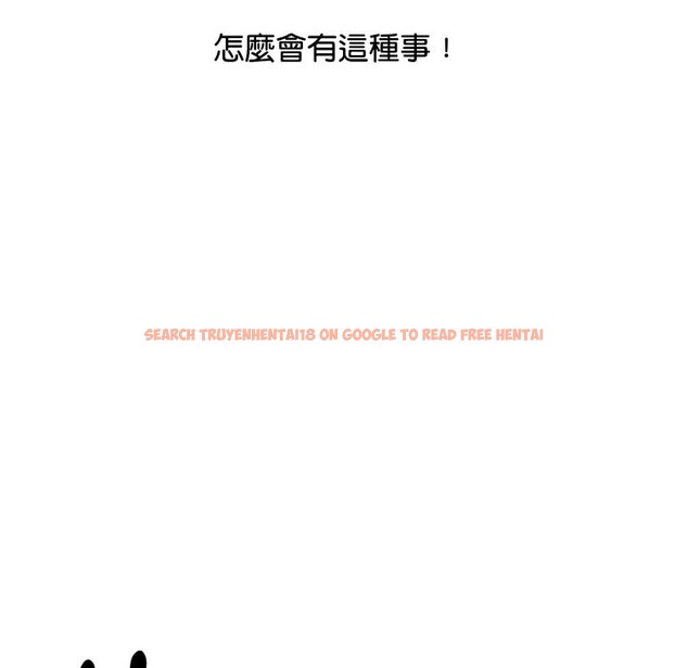 查看漫画頂級豪門祕辛 - 第7話 - www.tymanga.com中的3551256图片 查看漫画頂級豪門祕辛 - 第7話 - www.tymanga.com中的3551256图片