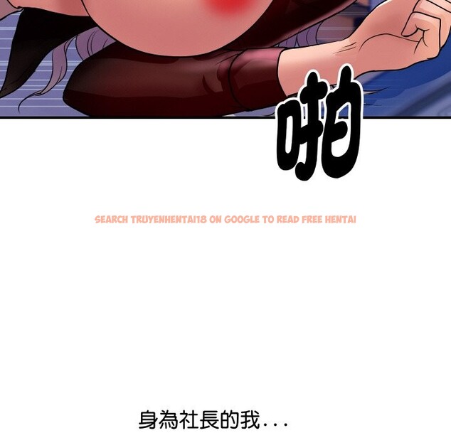 查看漫画頂級豪門祕辛 - 第7話 - www.tymanga.com中的3551258图片 查看漫画頂級豪門祕辛 - 第7話 - www.tymanga.com中的3551258图片