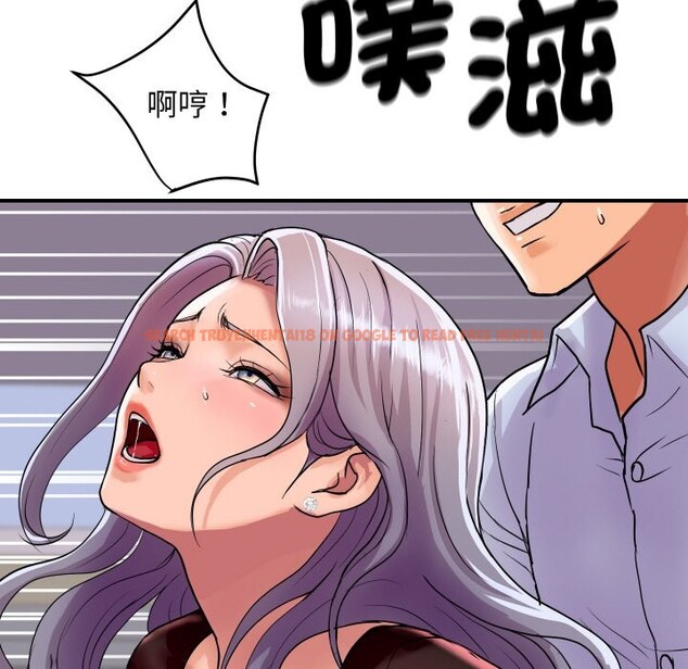 查看漫画頂級豪門祕辛 - 第7話 - www.tymanga.com中的3551279图片 查看漫画頂級豪門祕辛 - 第7話 - www.tymanga.com中的3551279图片