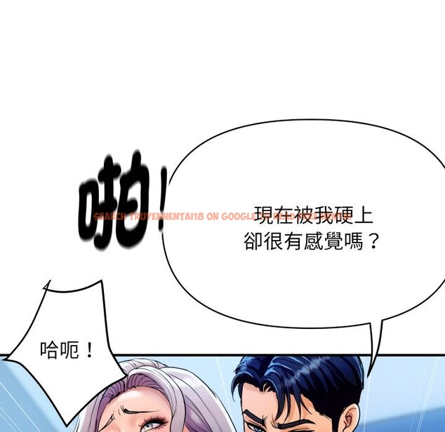 查看漫画頂級豪門祕辛 - 第7話 - www.tymanga.com中的3551299图片 查看漫画頂級豪門祕辛 - 第7話 - www.tymanga.com中的3551299图片