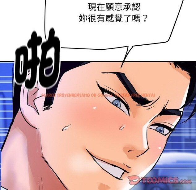 查看漫画頂級豪門祕辛 - 第7話 - www.tymanga.com中的3551334图片 查看漫画頂級豪門祕辛 - 第7話 - www.tymanga.com中的3551334图片