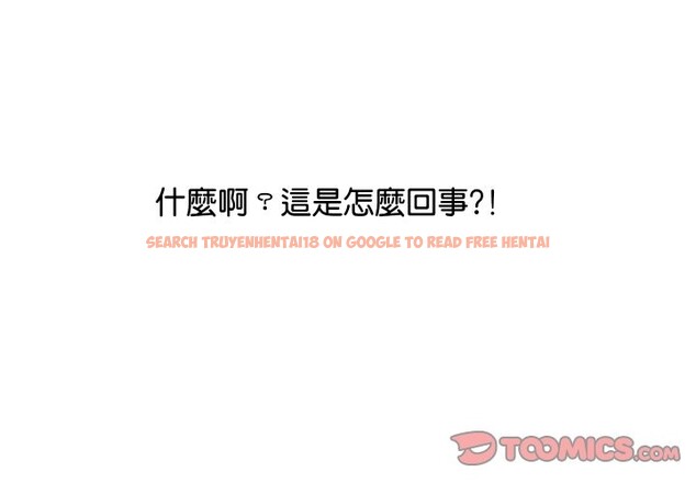 查看漫画頂級豪門祕辛 - 第8話 - www.tymanga.com中的3606562图片