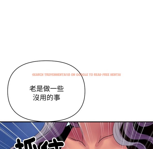 查看漫画頂級豪門祕辛 - 第8話 - www.tymanga.com中的3606574图片