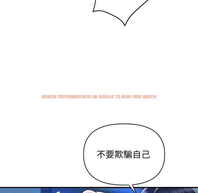 查看漫画頂級豪門祕辛 - 第8話 - www.tymanga.com中的3606576图片