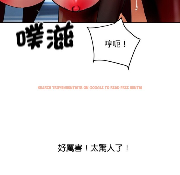 查看漫画頂級豪門祕辛 - 第8話 - www.tymanga.com中的3606589图片