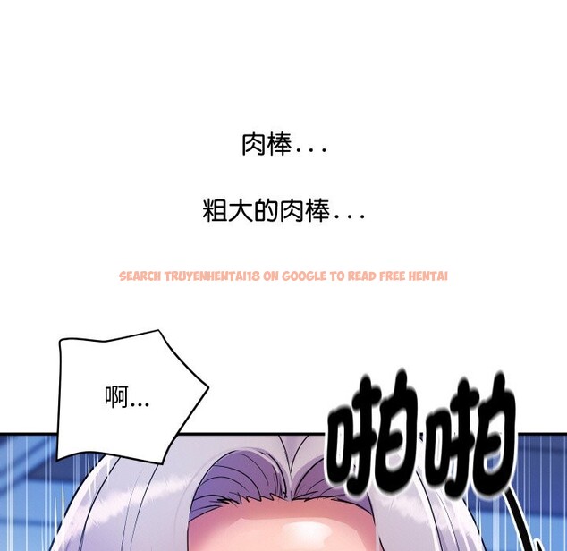 查看漫画頂級豪門祕辛 - 第8話 - www.tymanga.com中的3606593图片